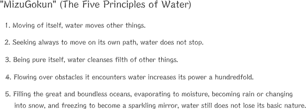 MizuGokun(The Five Principles of Water)