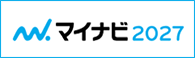 マイナビ2027