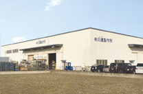 AWAZU PLANT Image